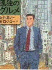 第七次告白短剧海报